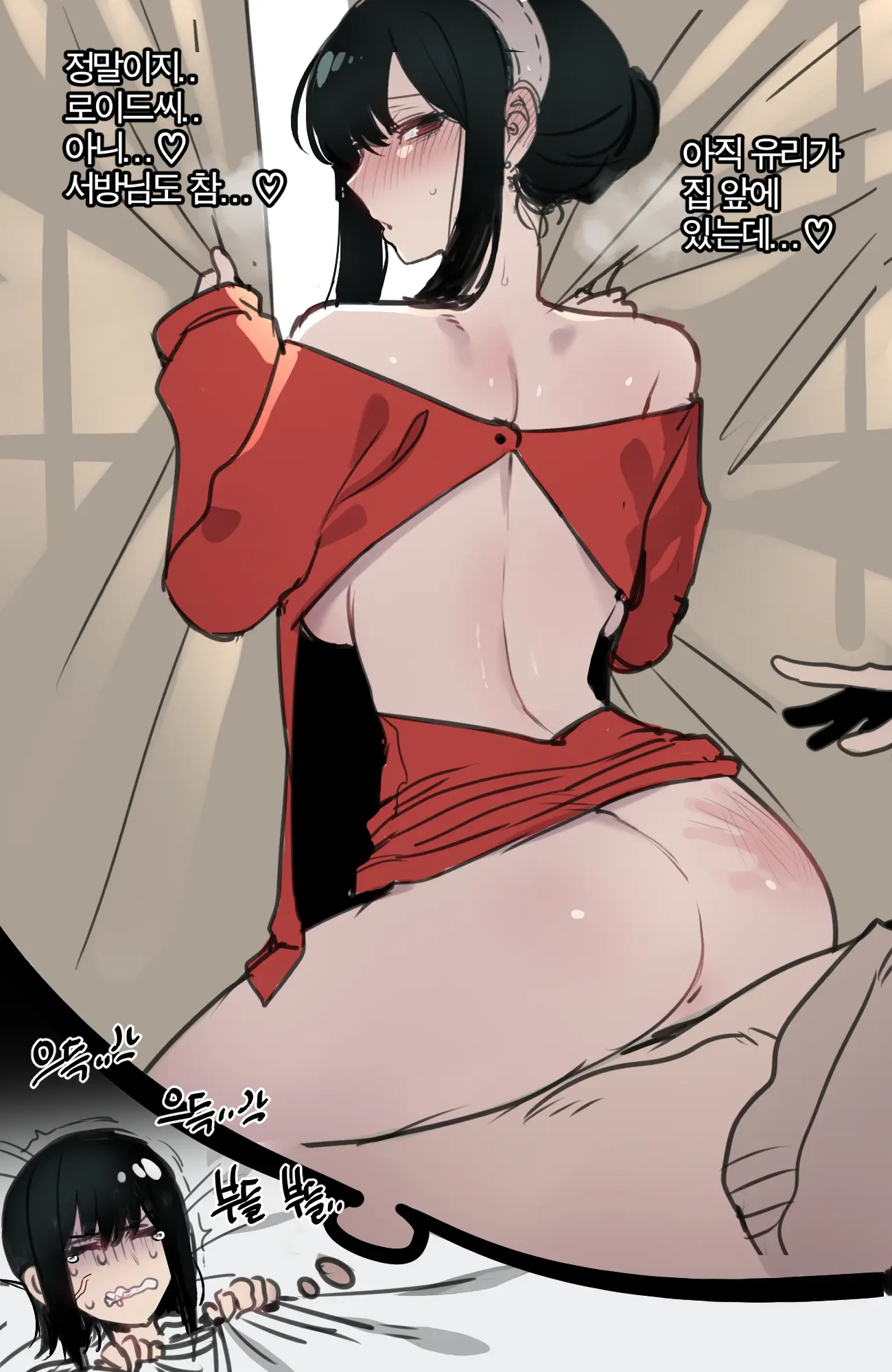 11/2023 Reward