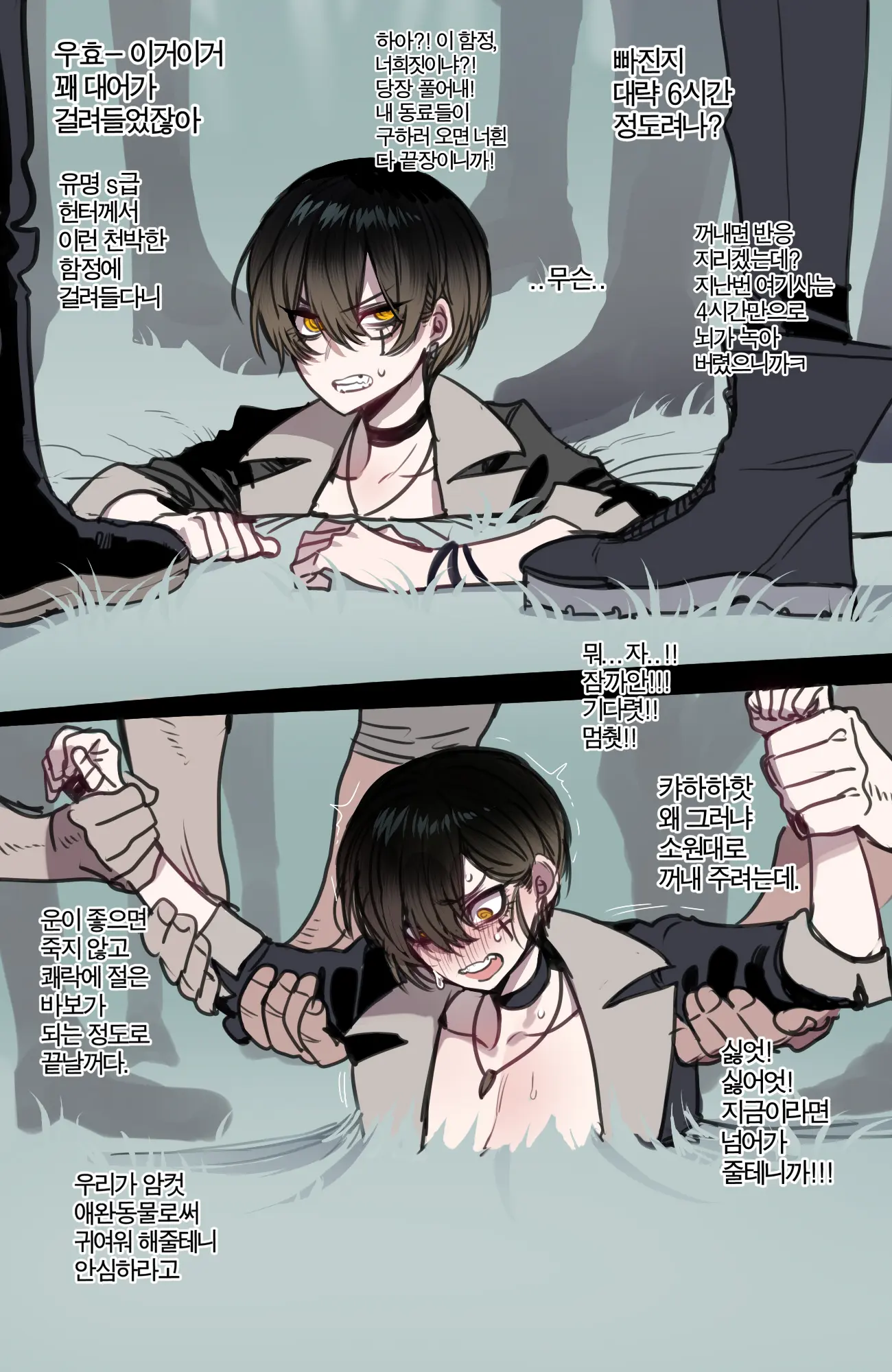11/2023 Reward