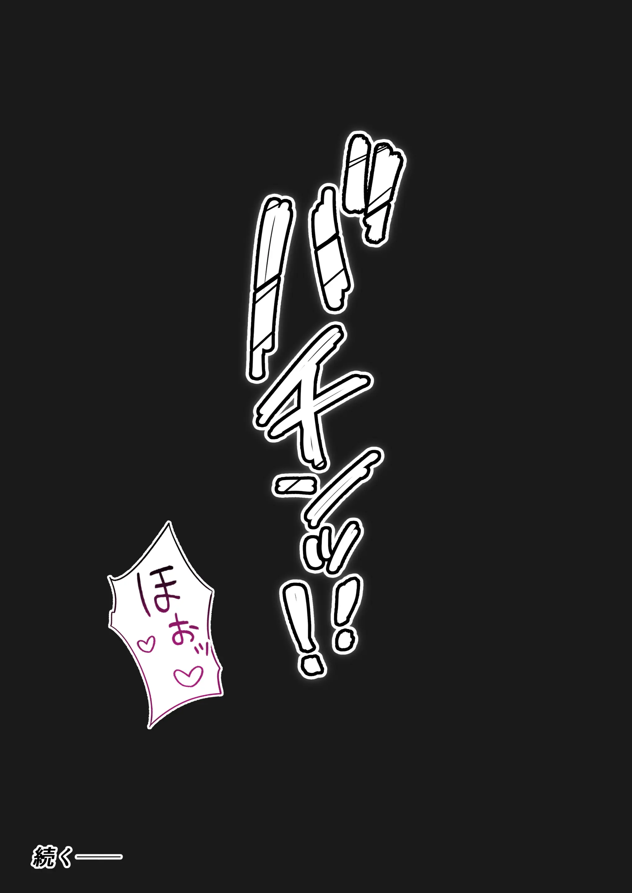 Daraku Seitokai ~Hiiragi Ayane Hen~ | 타락학생회 ~히이라기 아야네 편~