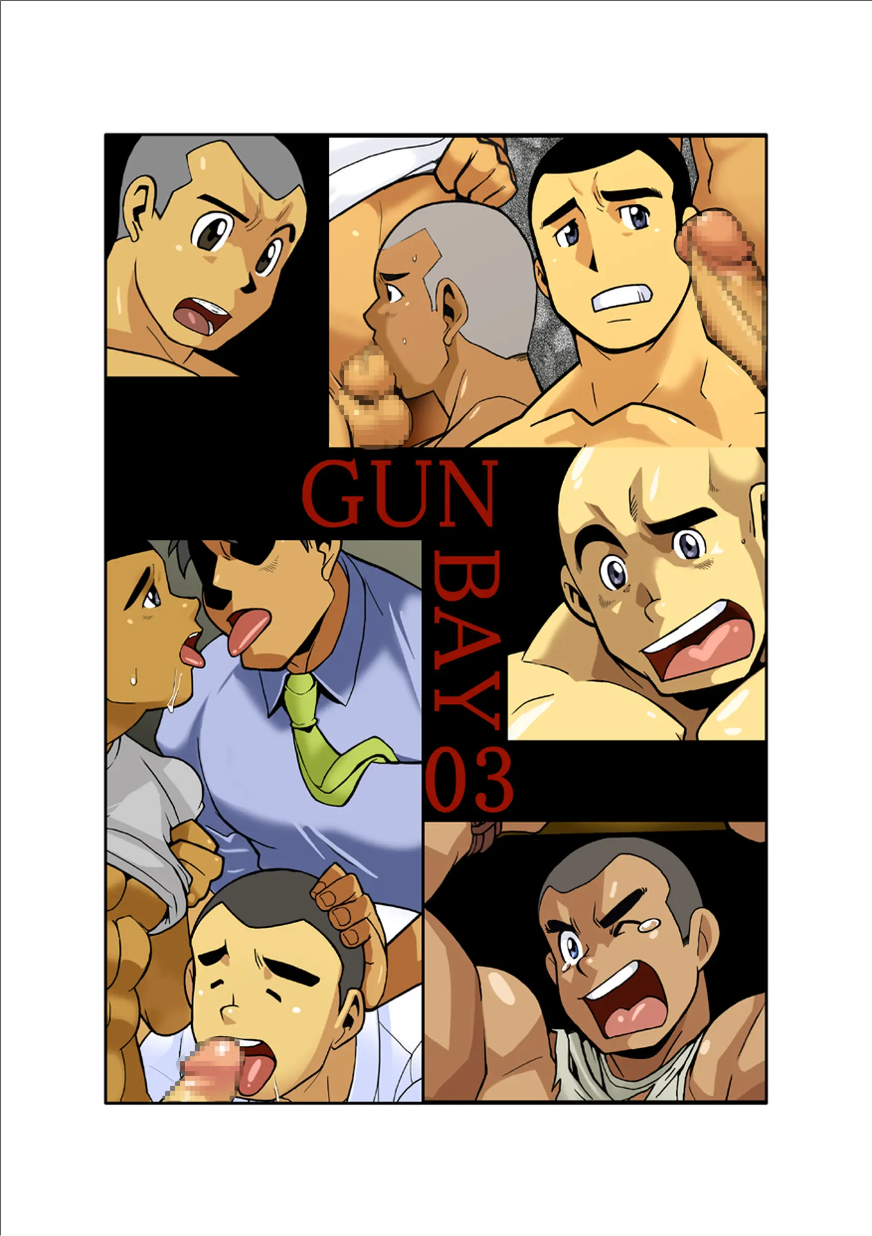 GUNBAY