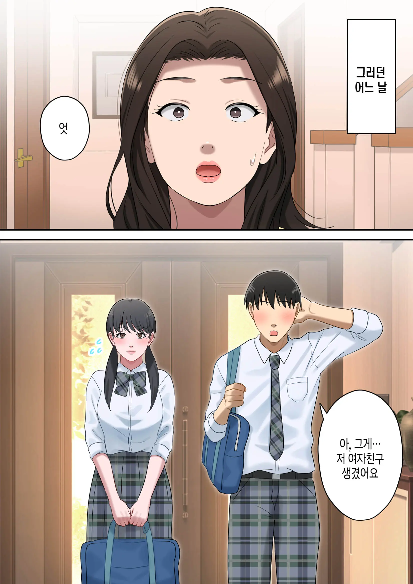 Musuko O Dokusen Suru Haha | 아들을 독점하는 엄마