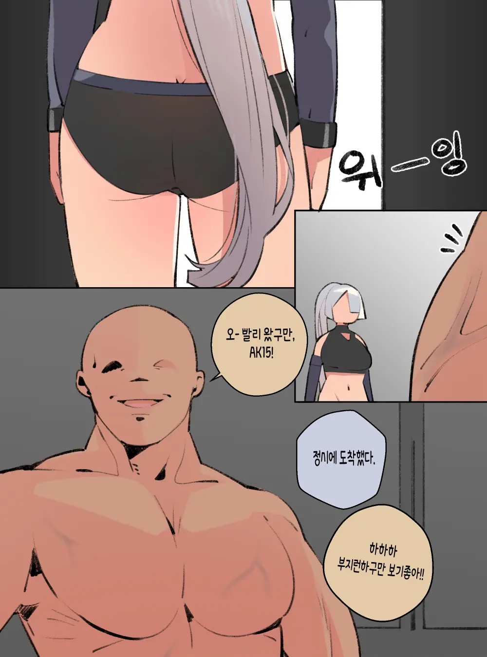 Let'S Exercise With AK15!