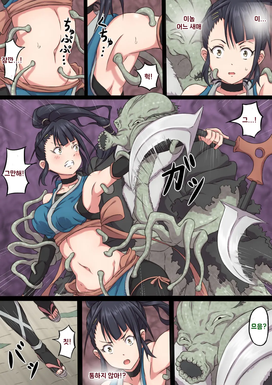 Kunoichi Ayame No Haiboku | 쿠노이치 아야메의 패배