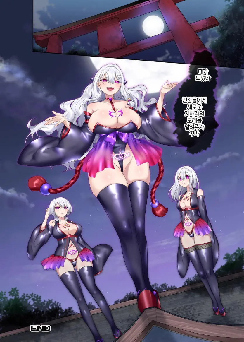Fuukon No Taimafujo ~Oyako Ga Akuryo Ni Somari Nottorareru Made~ | 붕혼의 퇴마무녀 ~모녀가 악령에 물들어 탈취될때까지~