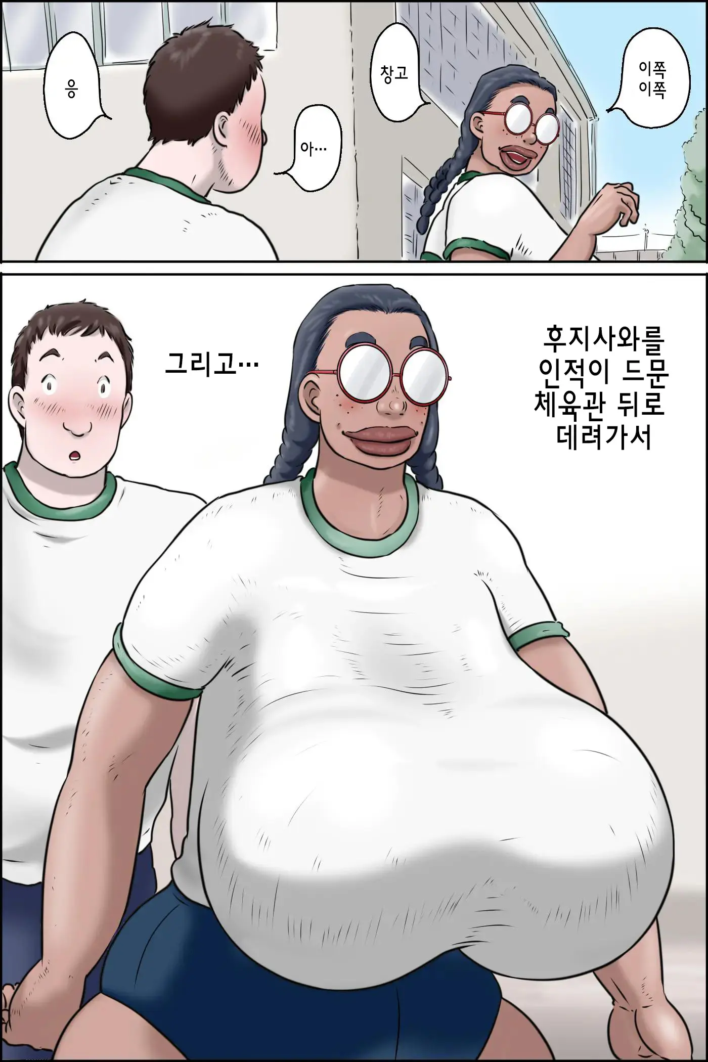 Tokunou Oba-Chan Joshi | 특농 아줌마소녀