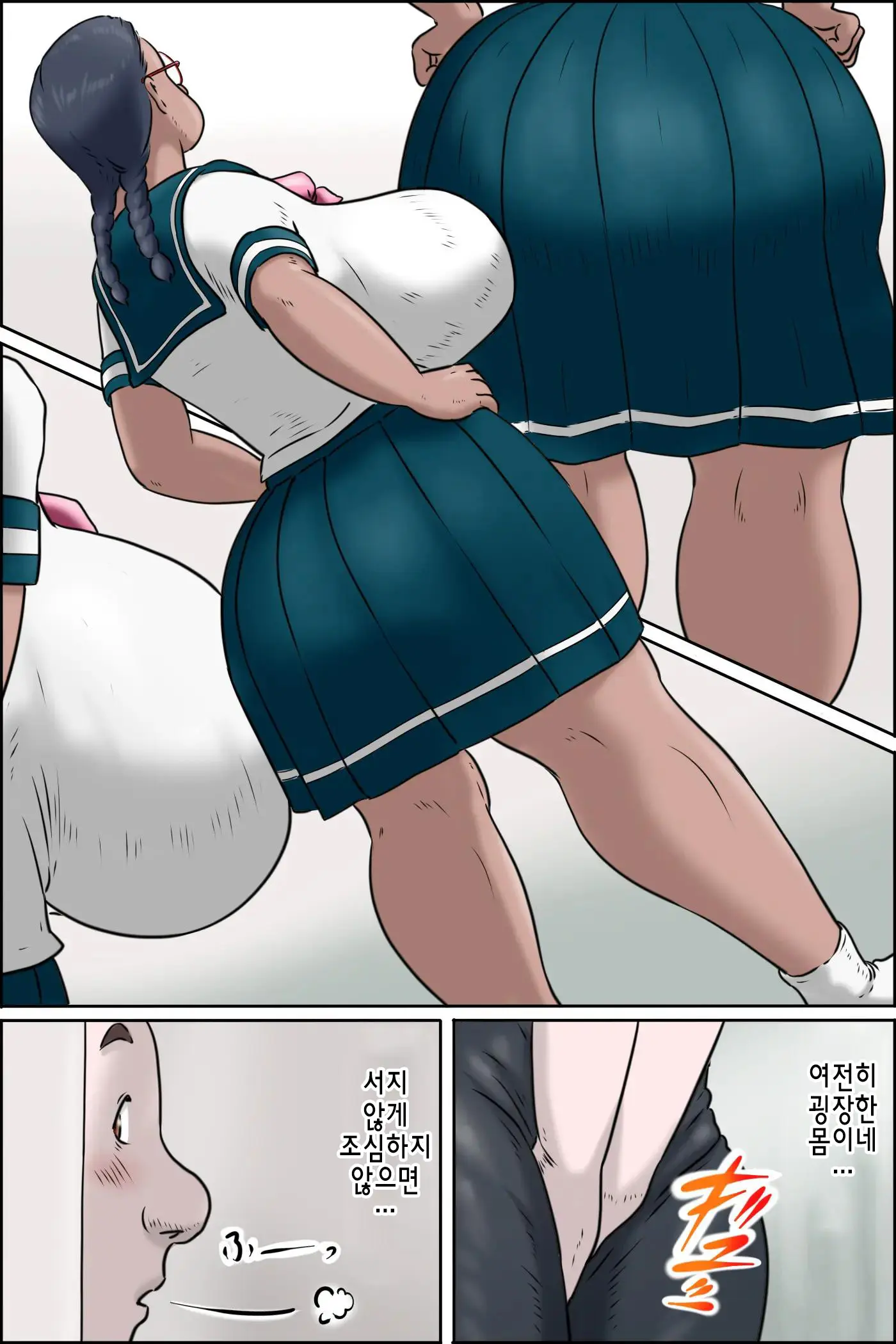 Tokunou Oba-Chan Joshi | 특농 아줌마소녀