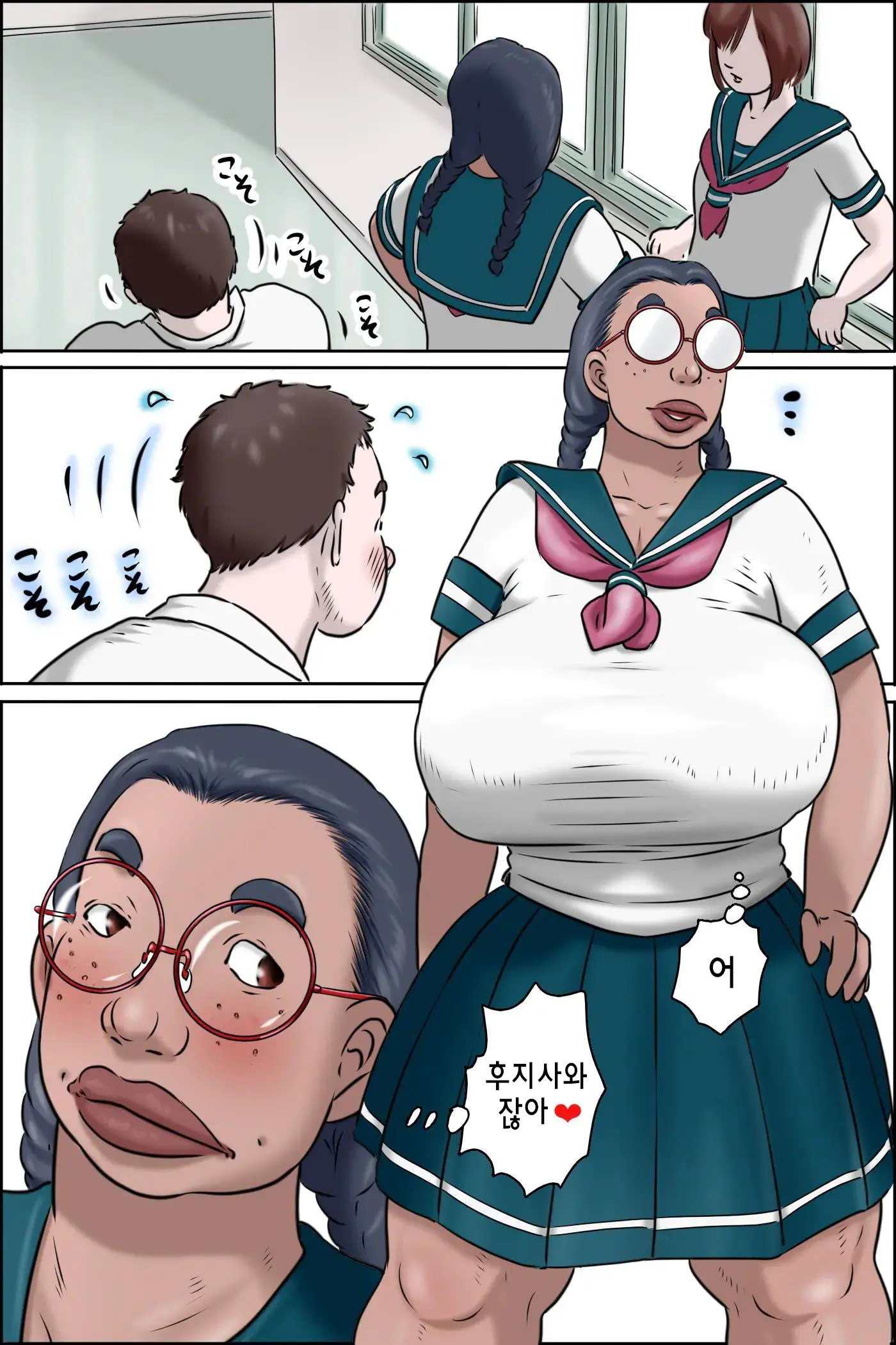Tokunou Oba-Chan Joshi | 특농 아줌마소녀