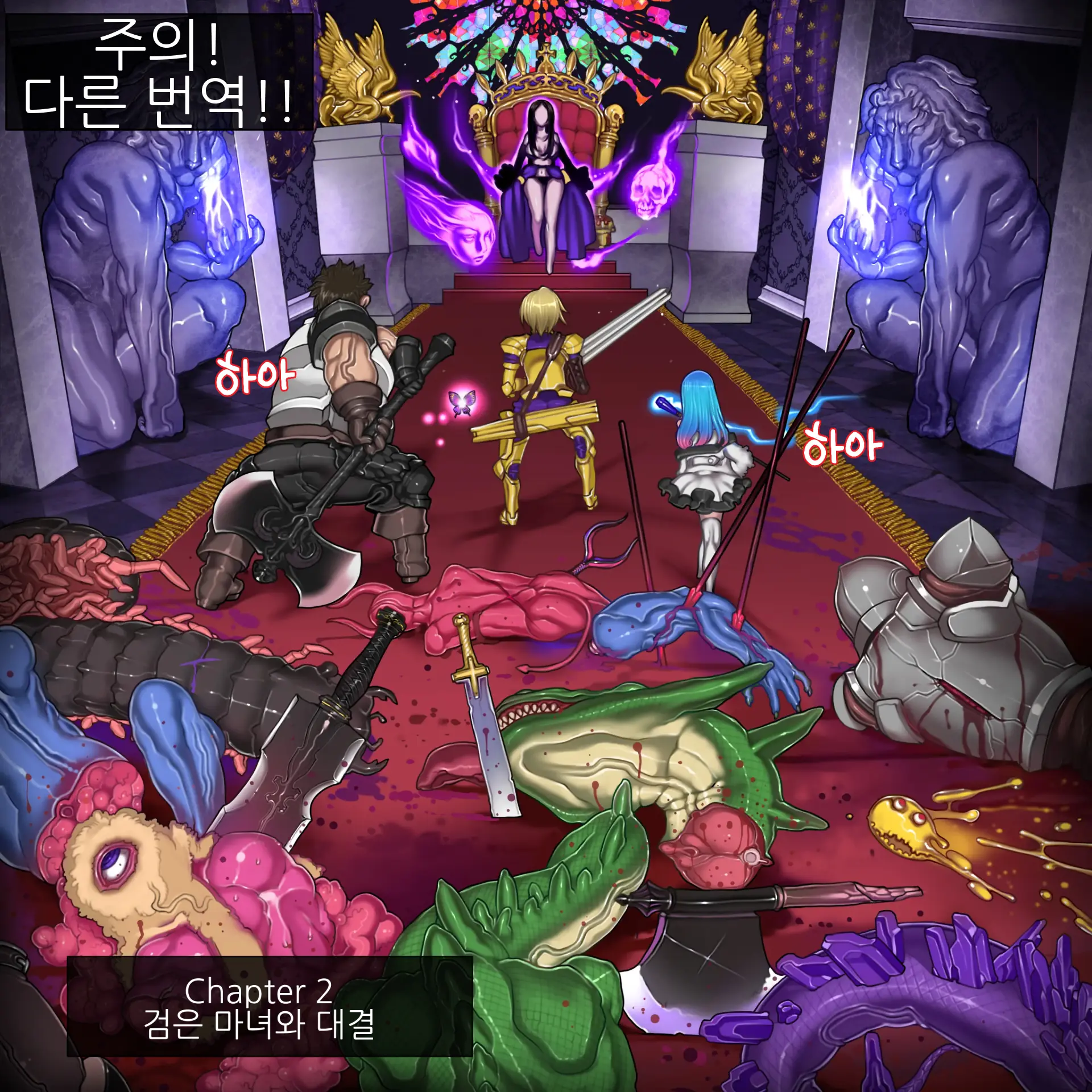 Kuromajo No Koukotsu