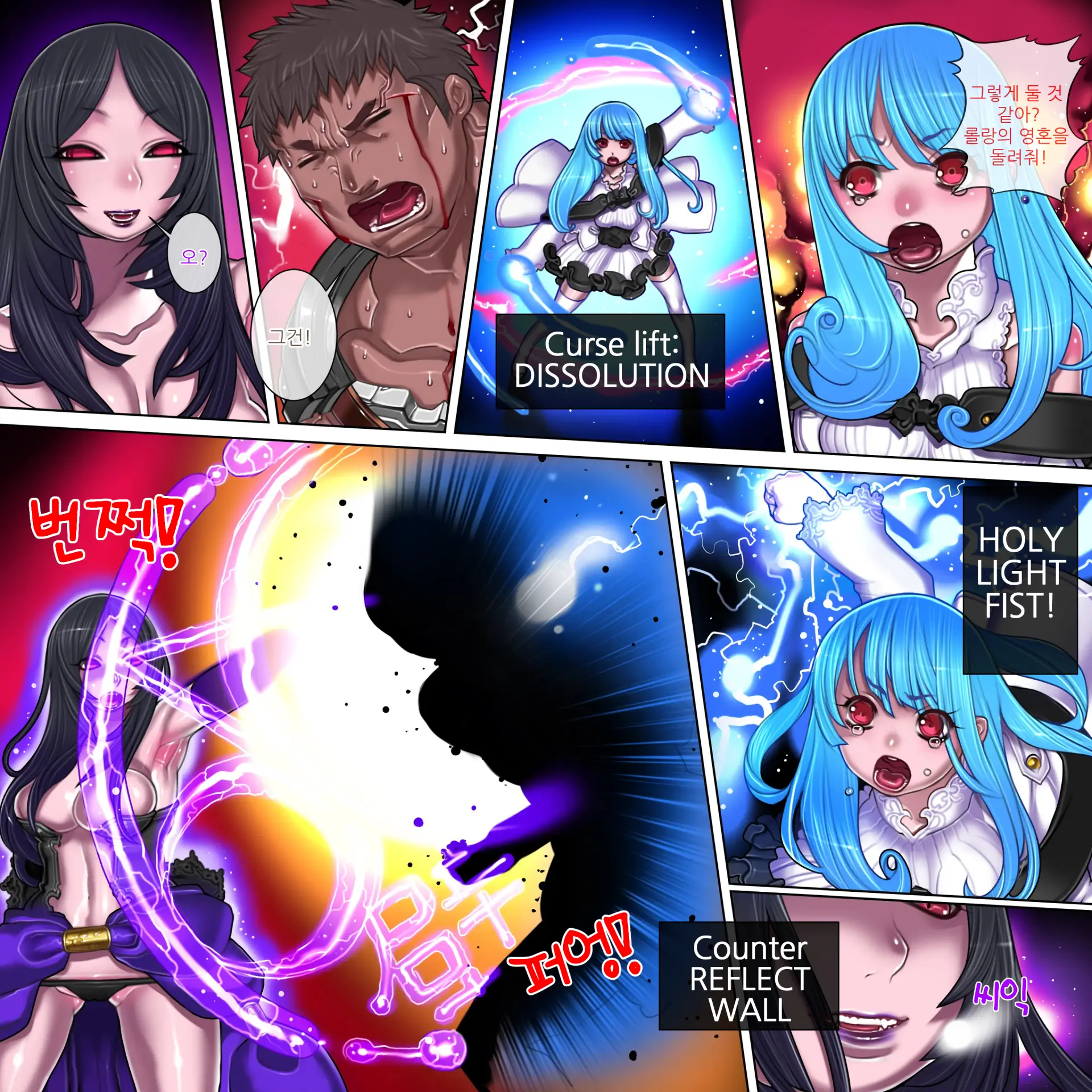 Kuromajo No Koukotsu