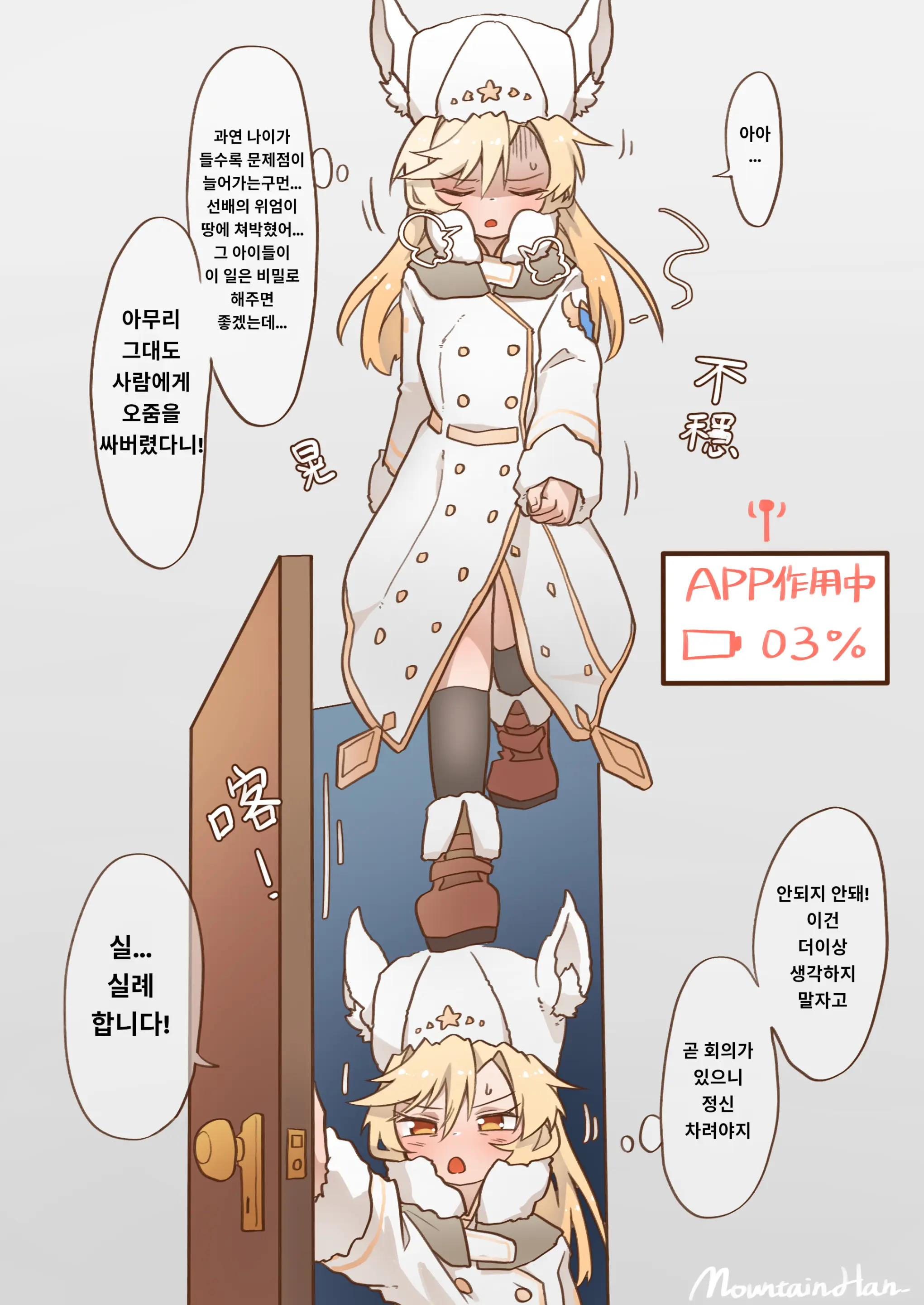 Nagant M1895