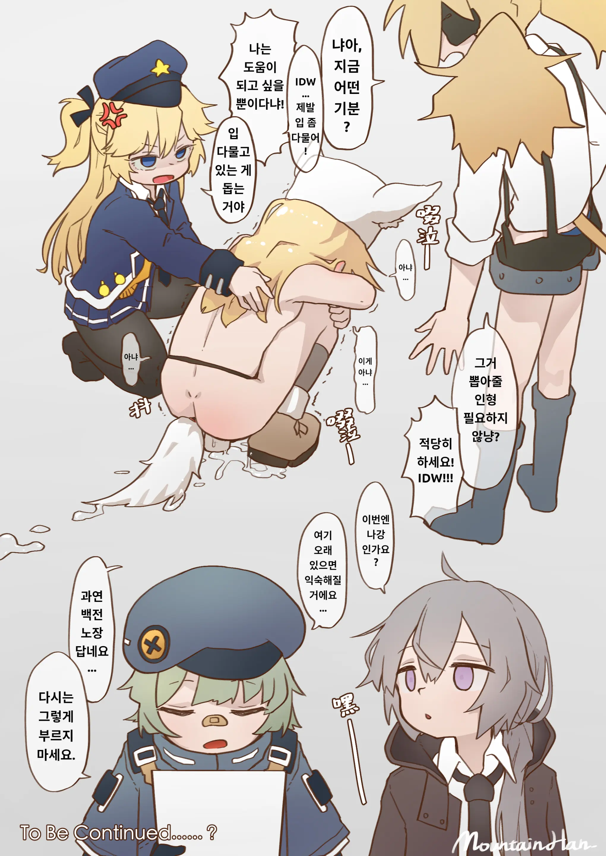 Nagant M1895