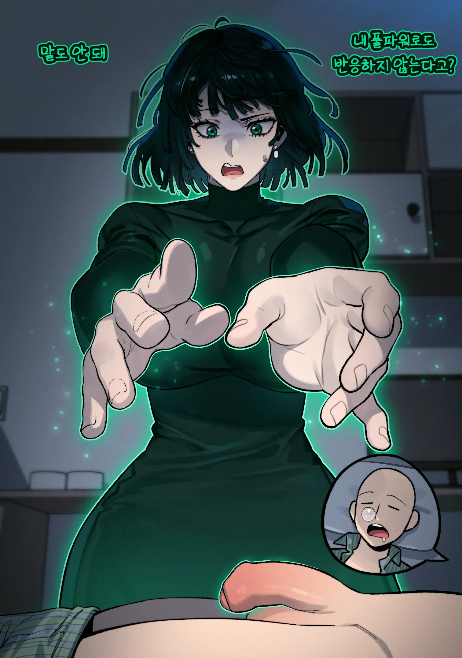 Fubuki 2 (Uncensored)