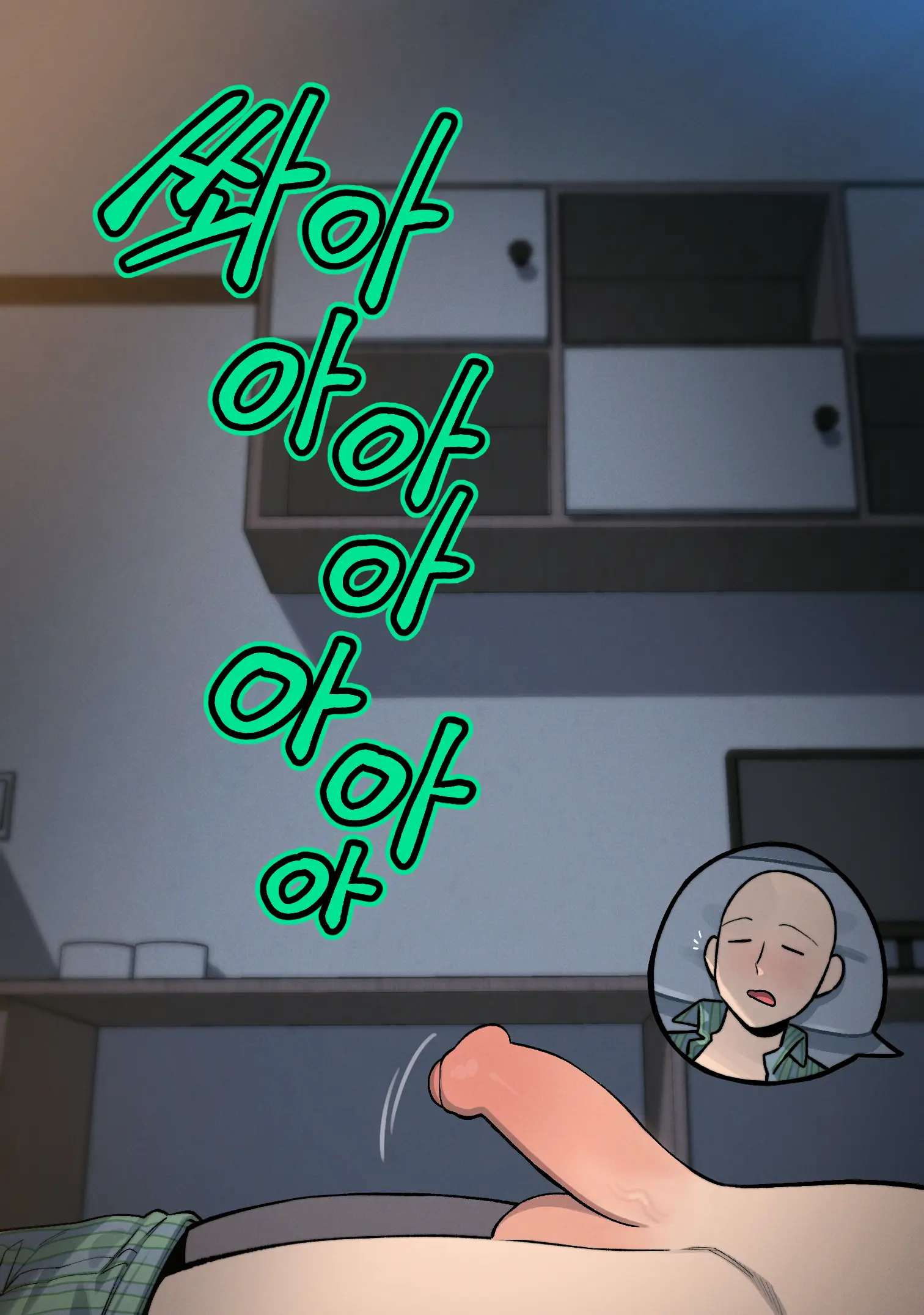 Fubuki 2 (Uncensored)