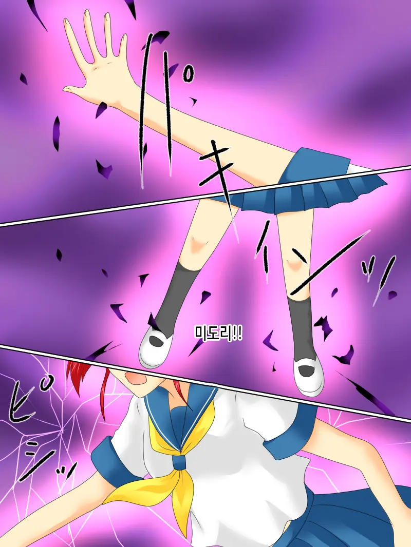 Henshin Heroine Ga Aku Ni Ochita Hi 4 | 변신 히로인이 타락한 날 4