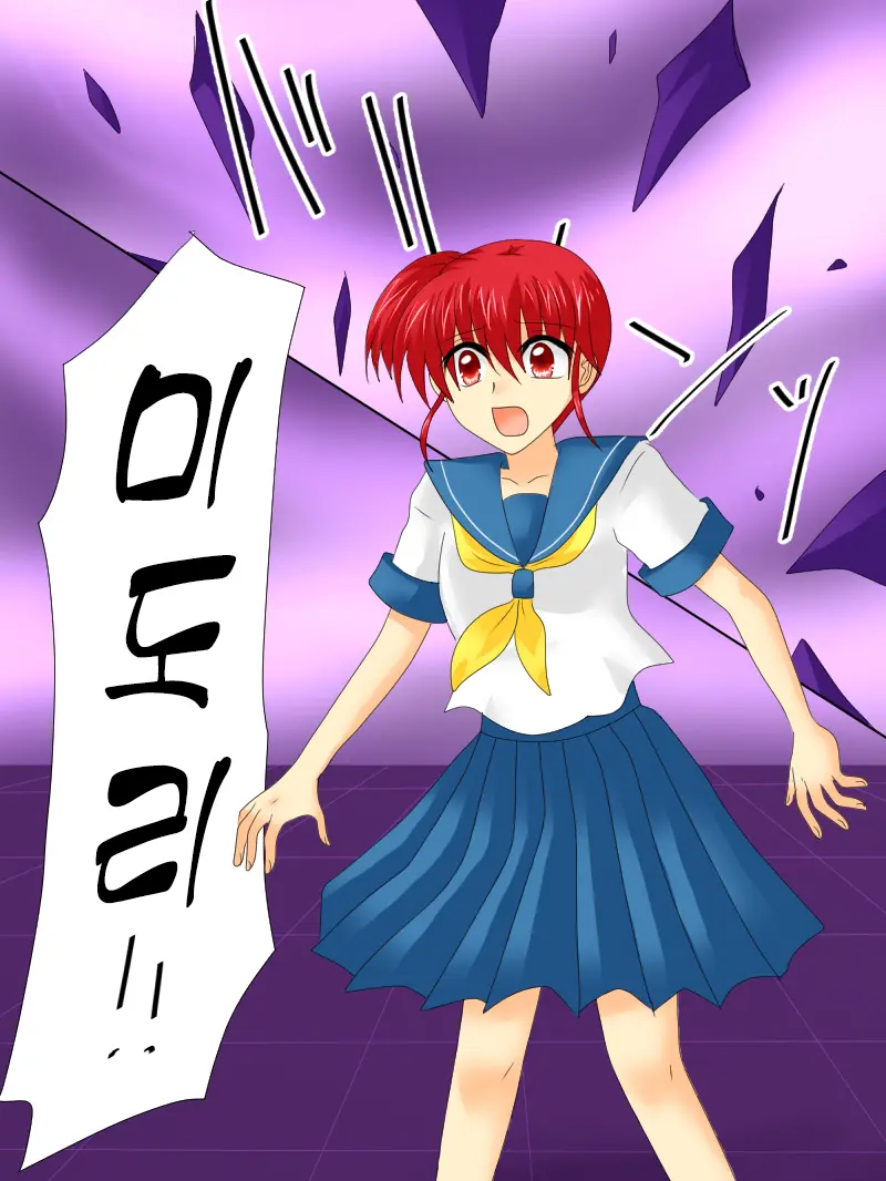 Henshin Heroine Ga Aku Ni Ochita Hi 4 | 변신 히로인이 타락한 날 4