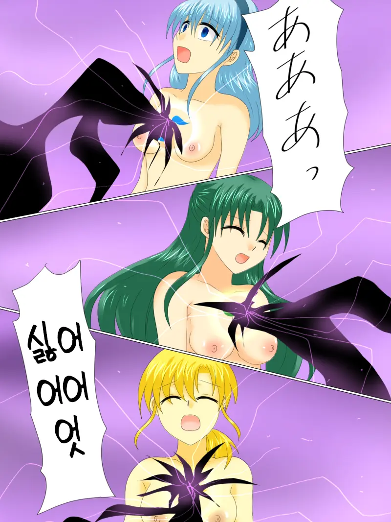 Henshin Heroine Ga Aku Ni Ochita Hi 4 | 변신 히로인이 타락한 날 4