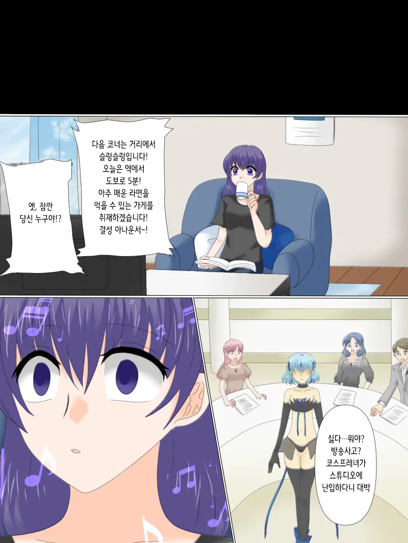 Henshin Heroine Ga Aku Ni Ochita Hi 4 | 변신 히로인이 타락한 날 4