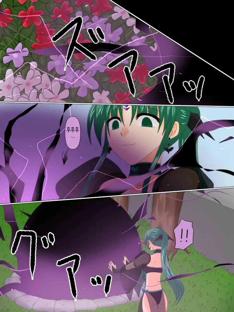 Henshin Heroine Ga Aku Ni Ochita Hi 4 | 변신 히로인이 타락한 날 4