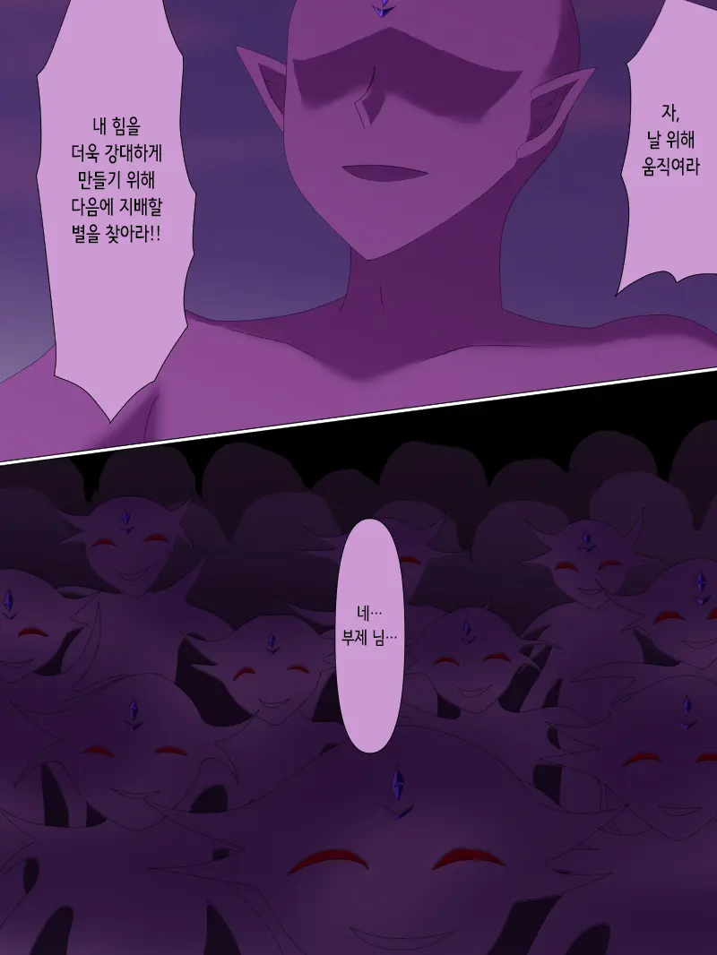 Henshin Heroine Ga Aku Ni Ochita Hi 4 | 변신 히로인이 타락한 날 4