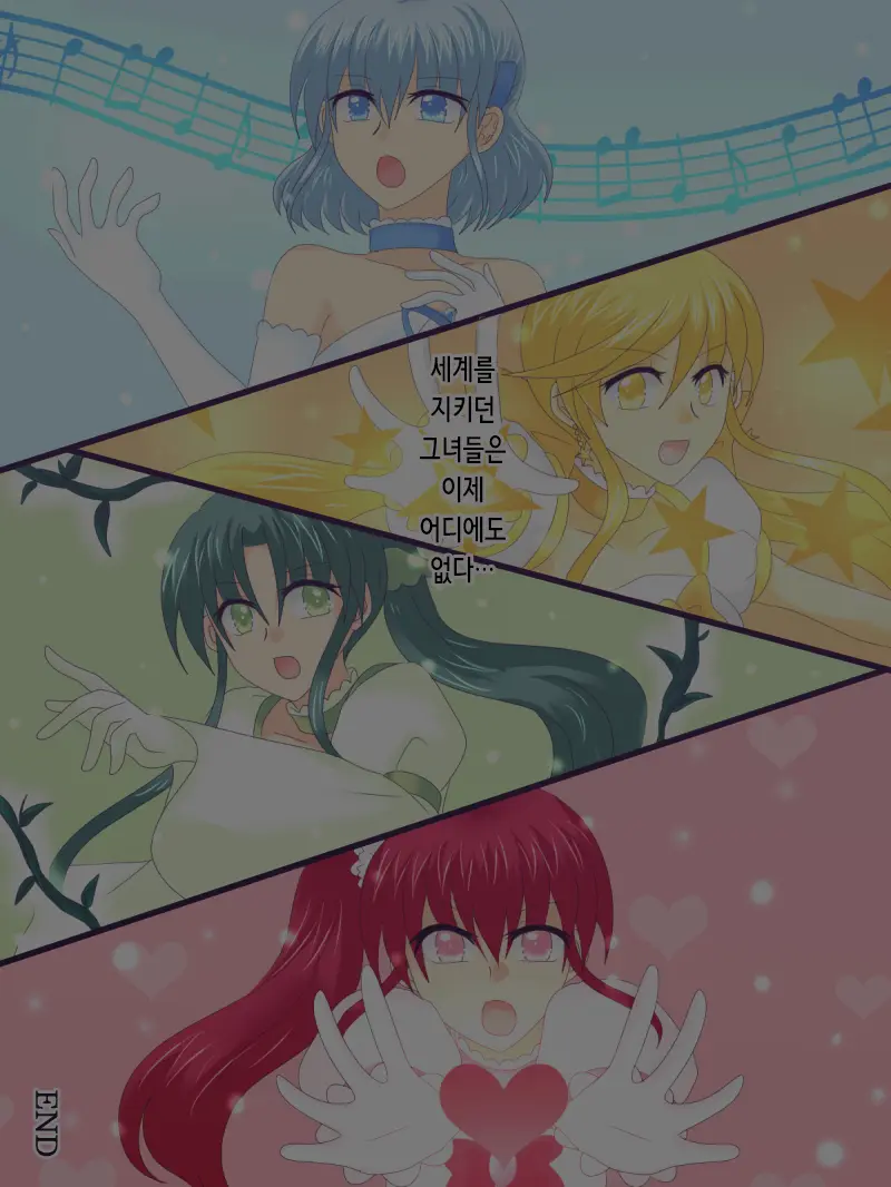 Henshin Heroine Ga Aku Ni Ochita Hi 4 | 변신 히로인이 타락한 날 4