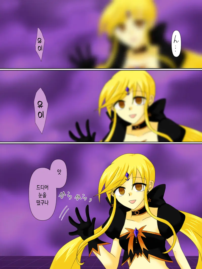 Henshin Heroine Ga Aku Ni Ochita Hi 4 | 변신 히로인이 타락한 날 4