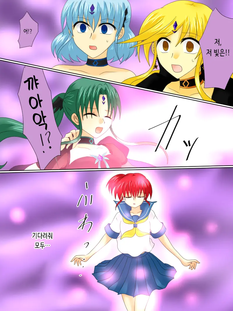 Henshin Heroine Ga Aku Ni Ochita Hi 4 | 변신 히로인이 타락한 날 4
