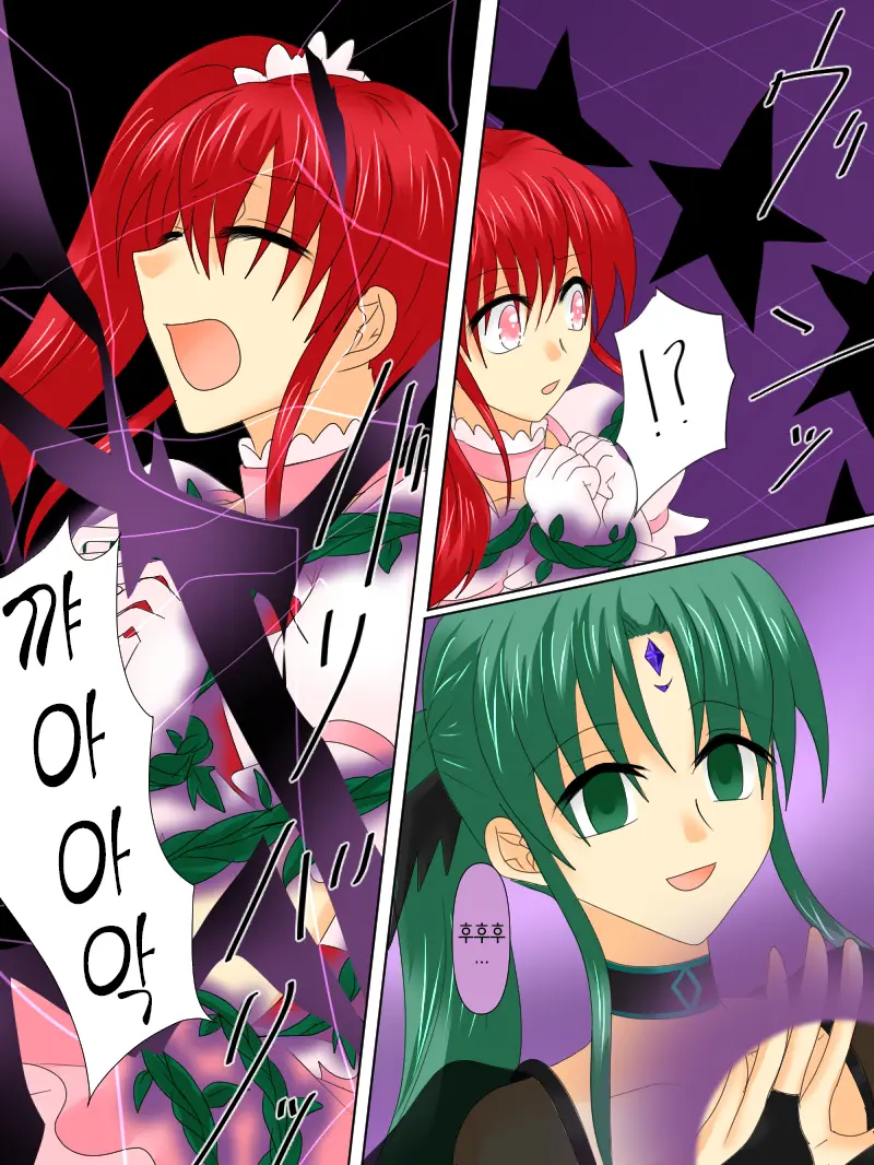 Henshin Heroine Ga Aku Ni Ochita Hi 4 | 변신 히로인이 타락한 날 4