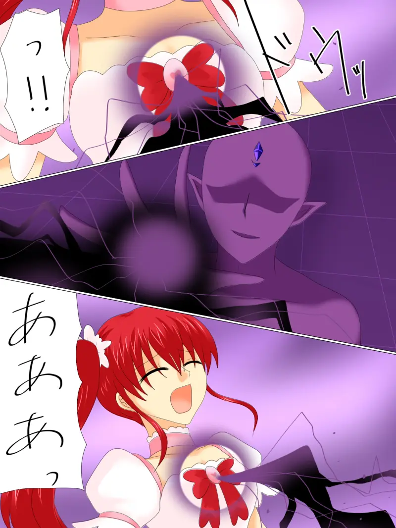 Henshin Heroine Ga Aku Ni Ochita Hi 4 | 변신 히로인이 타락한 날 4
