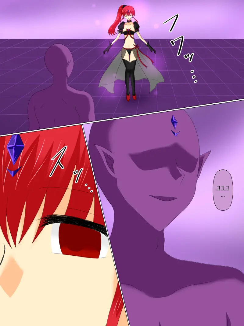 Henshin Heroine Ga Aku Ni Ochita Hi 4 | 변신 히로인이 타락한 날 4
