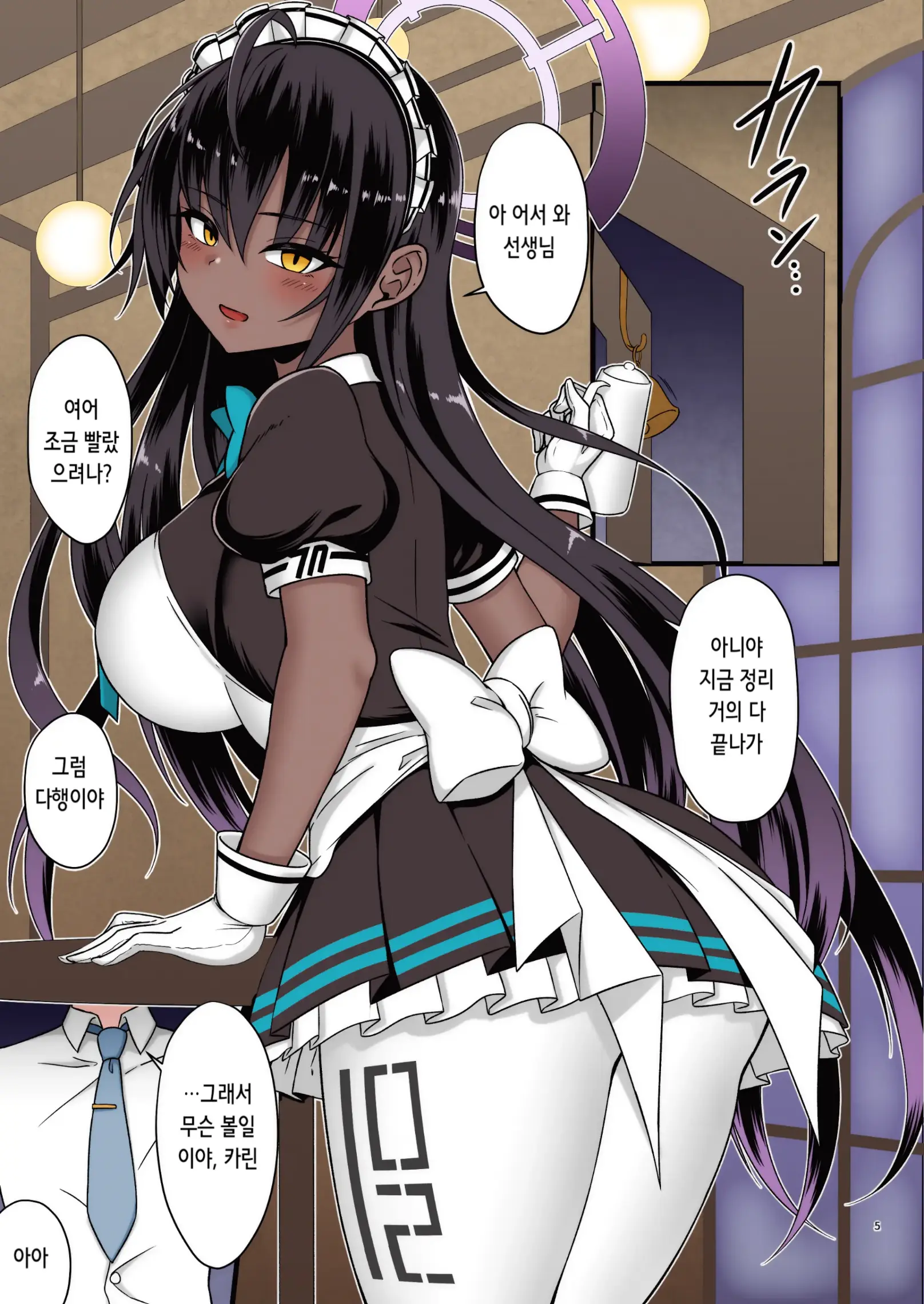 Sweet Karin -Gohoushi Wa Heiten No Ato De-