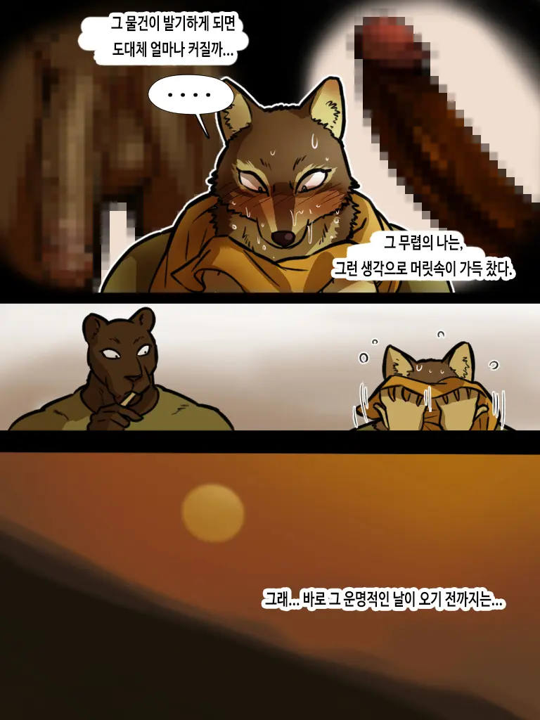 Brothers In Arms 2014 (Pixiv) Ver. | 브라더스 인 암스 2014 (Pixiv) Ver.