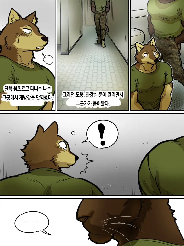 Brothers In Arms 2014 (Pixiv) Ver. | 브라더스 인 암스 2014 (Pixiv) Ver.