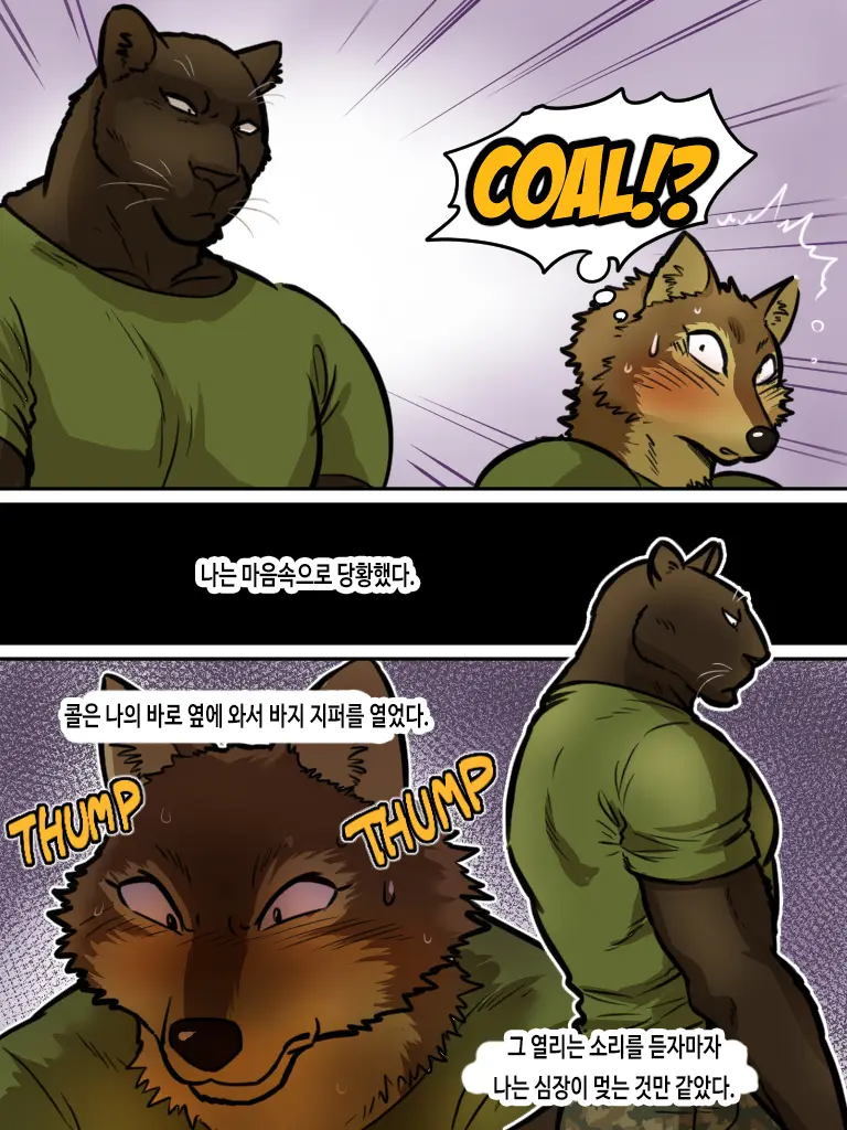 Brothers In Arms 2014 (Pixiv) Ver. | 브라더스 인 암스 2014 (Pixiv) Ver.