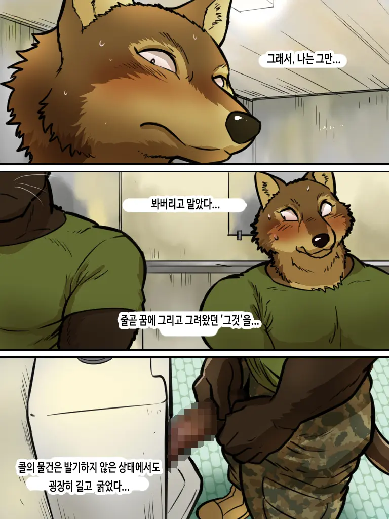 Brothers In Arms 2014 (Pixiv) Ver. | 브라더스 인 암스 2014 (Pixiv) Ver.