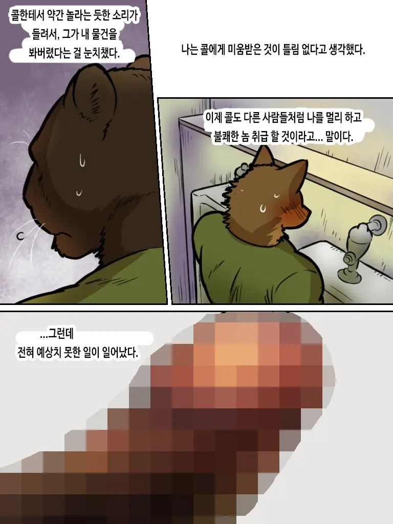 Brothers In Arms 2014 (Pixiv) Ver. | 브라더스 인 암스 2014 (Pixiv) Ver.