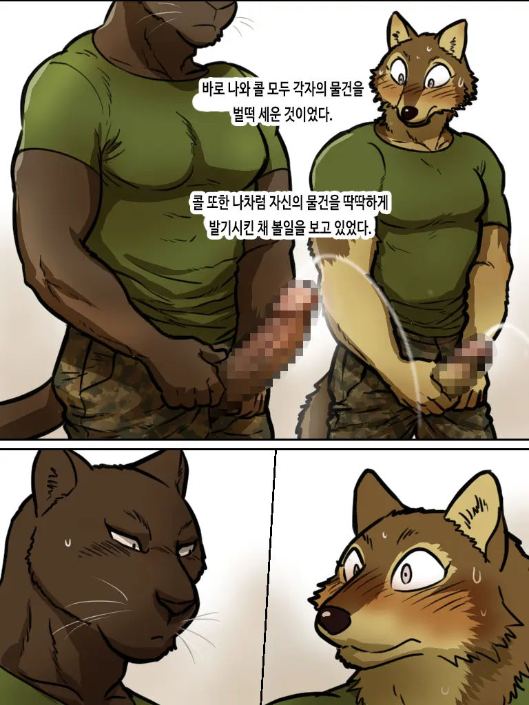 Brothers In Arms 2014 (Pixiv) Ver. | 브라더스 인 암스 2014 (Pixiv) Ver.