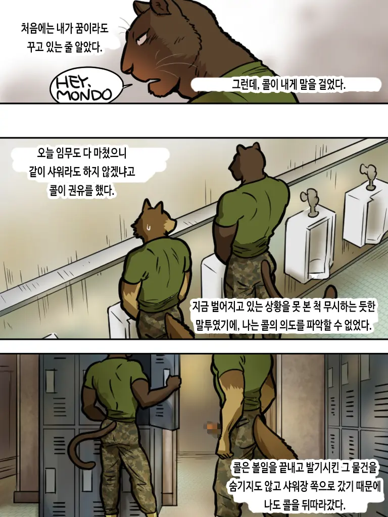 Brothers In Arms 2014 (Pixiv) Ver. | 브라더스 인 암스 2014 (Pixiv) Ver.