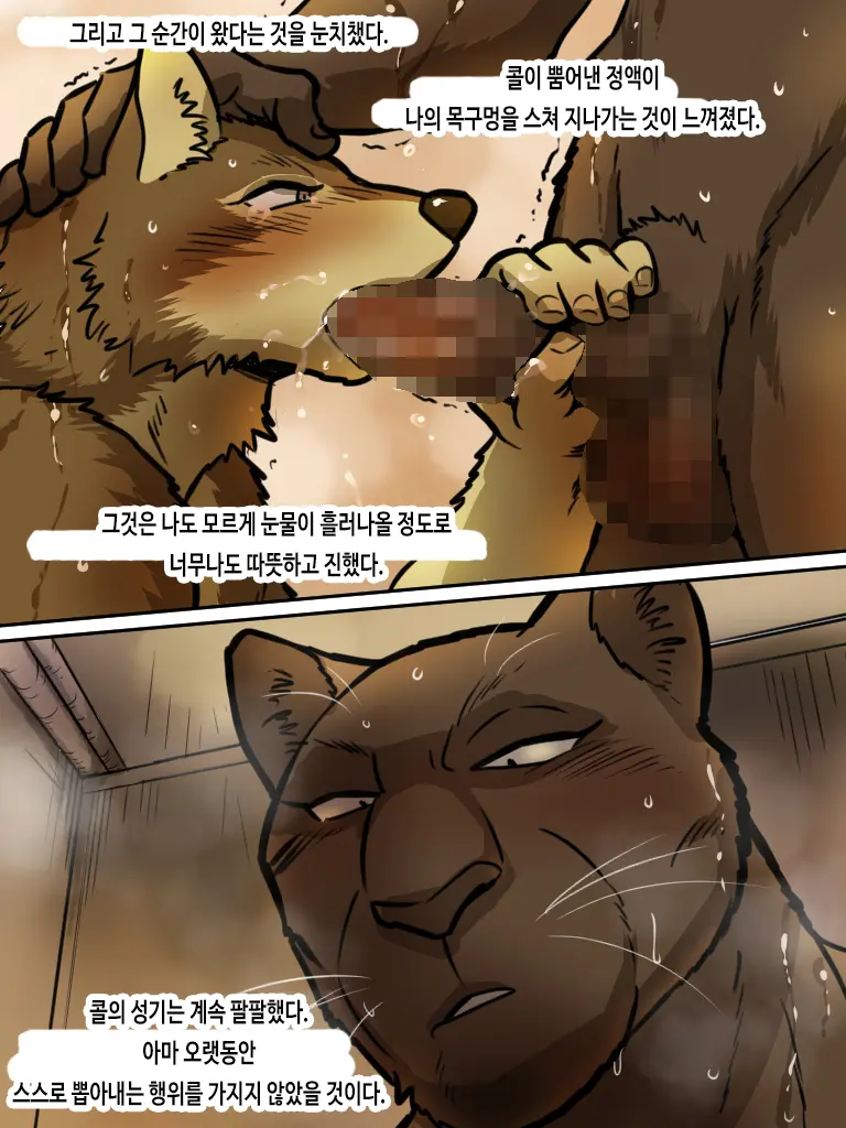 Brothers In Arms 2014 (Pixiv) Ver. | 브라더스 인 암스 2014 (Pixiv) Ver.