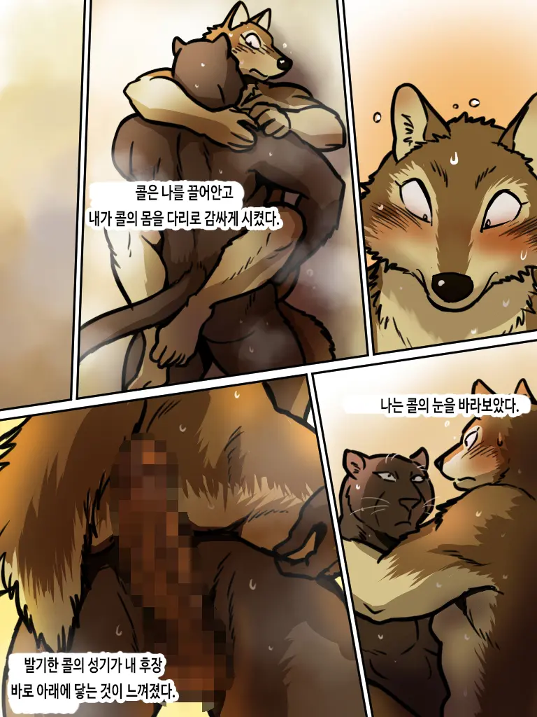 Brothers In Arms 2014 (Pixiv) Ver. | 브라더스 인 암스 2014 (Pixiv) Ver.