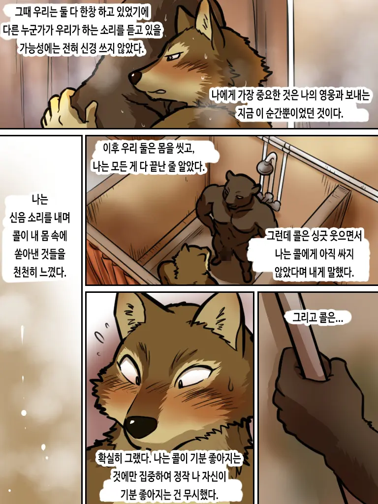 Brothers In Arms 2014 (Pixiv) Ver. | 브라더스 인 암스 2014 (Pixiv) Ver.