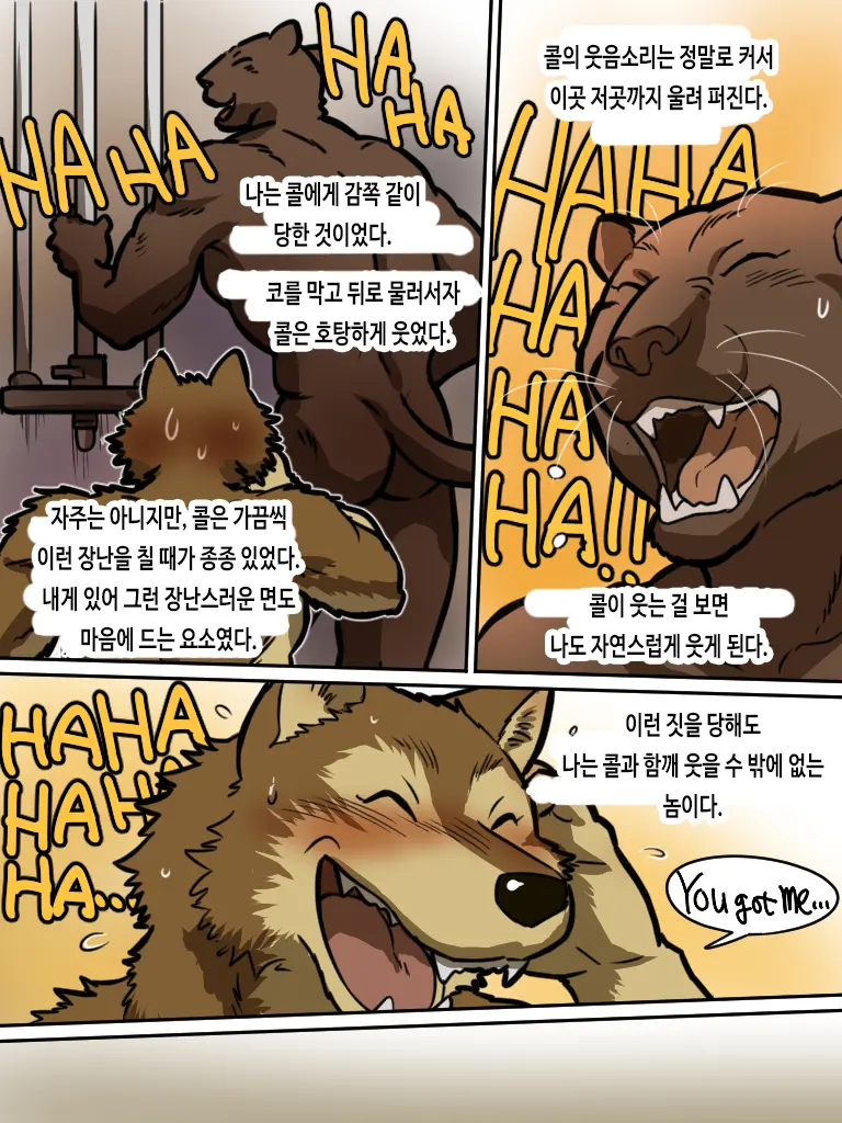 Brothers In Arms 2014 (Pixiv) Ver. | 브라더스 인 암스 2014 (Pixiv) Ver.