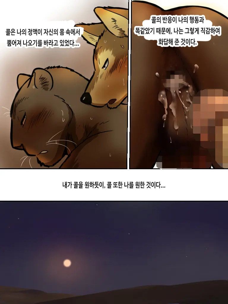 Brothers In Arms 2014 (Pixiv) Ver. | 브라더스 인 암스 2014 (Pixiv) Ver.