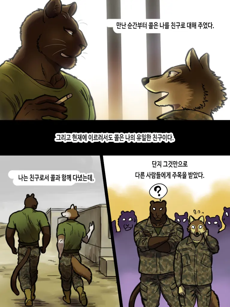 Brothers In Arms 2014 (Pixiv) Ver. | 브라더스 인 암스 2014 (Pixiv) Ver.