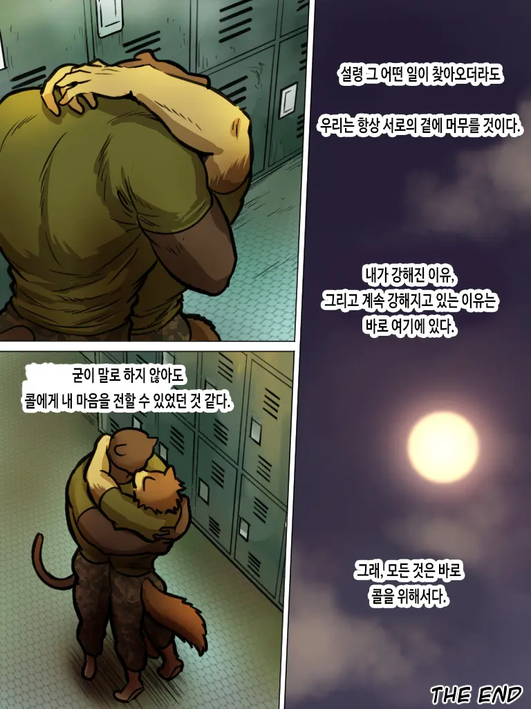 Brothers In Arms 2014 (Pixiv) Ver. | 브라더스 인 암스 2014 (Pixiv) Ver.
