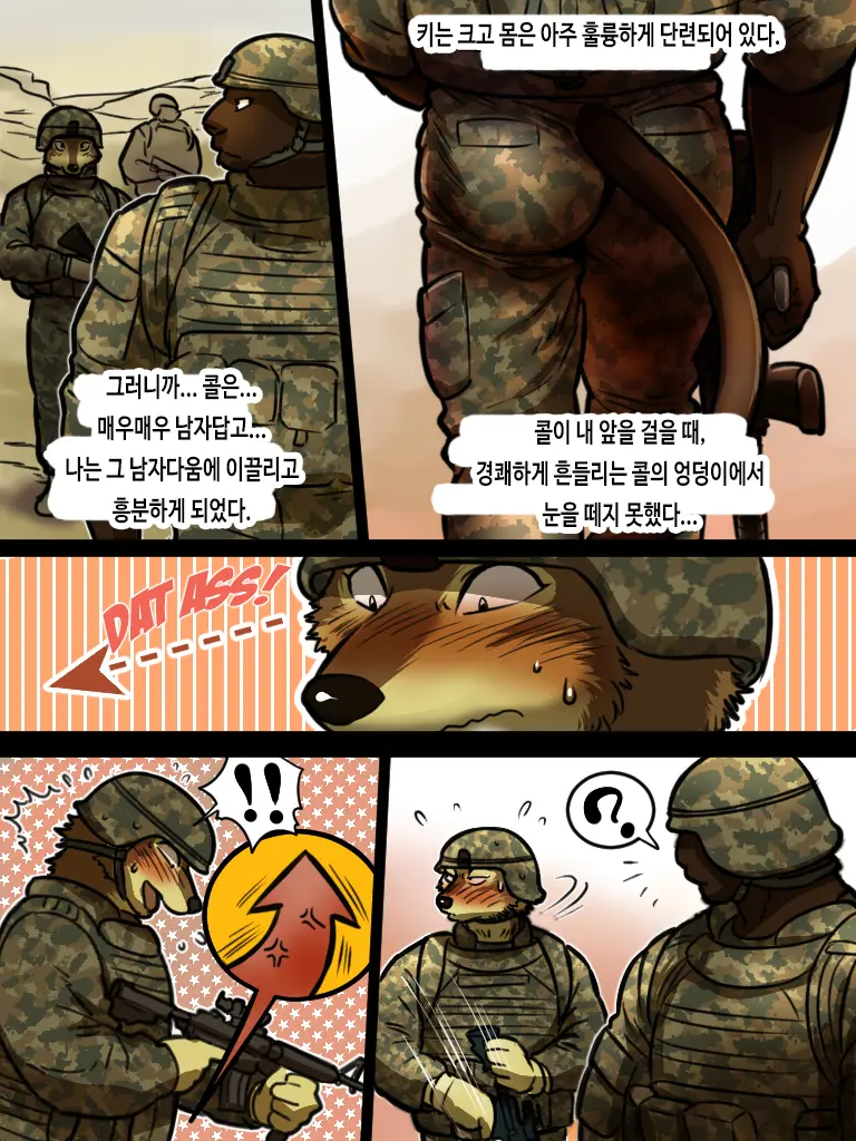 Brothers In Arms 2014 (Pixiv) Ver. | 브라더스 인 암스 2014 (Pixiv) Ver.