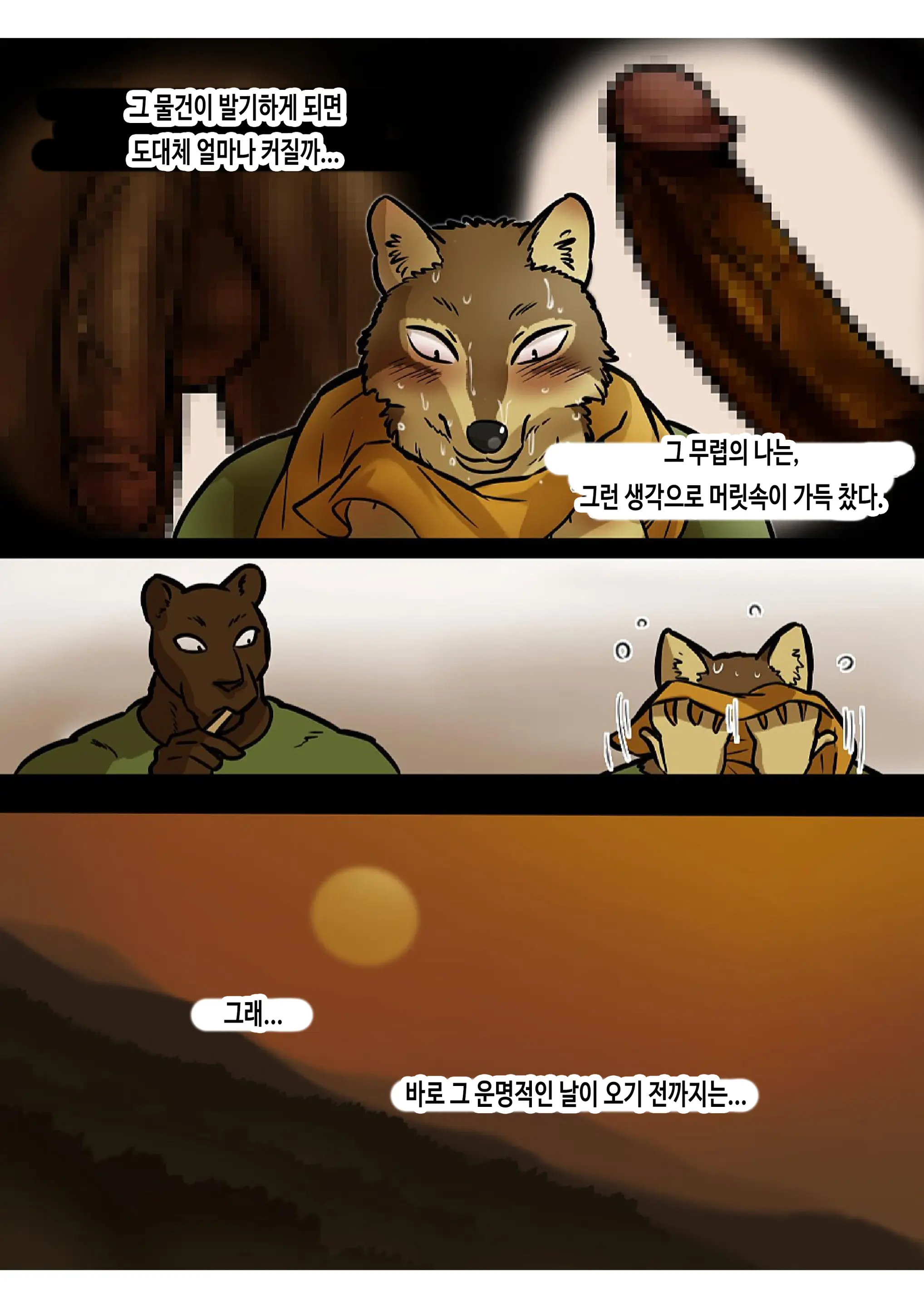 Brothers In Arms 2017 Ver. | 브라더스 인 암스 2017 Ver.