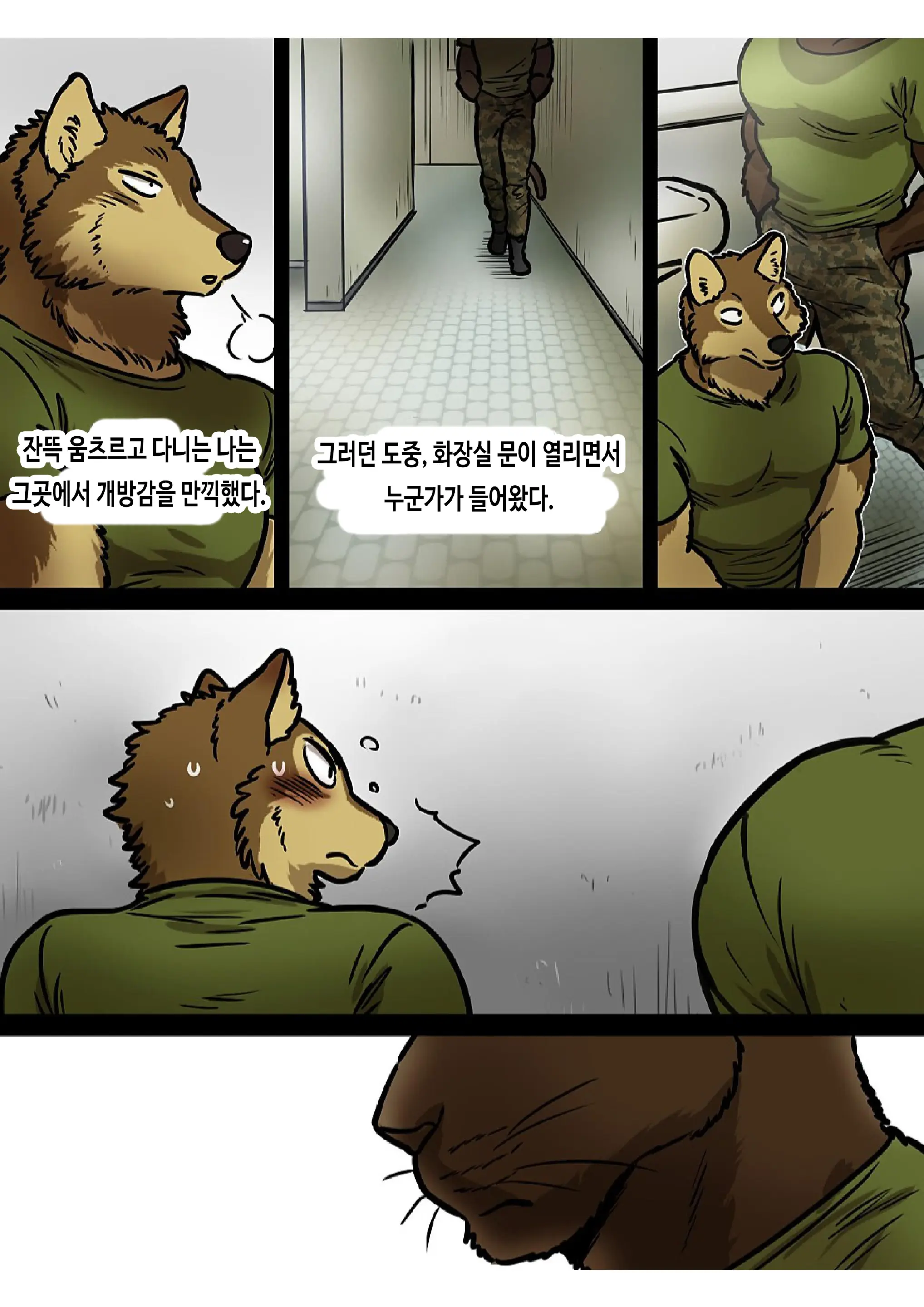 Brothers In Arms 2017 Ver. | 브라더스 인 암스 2017 Ver.