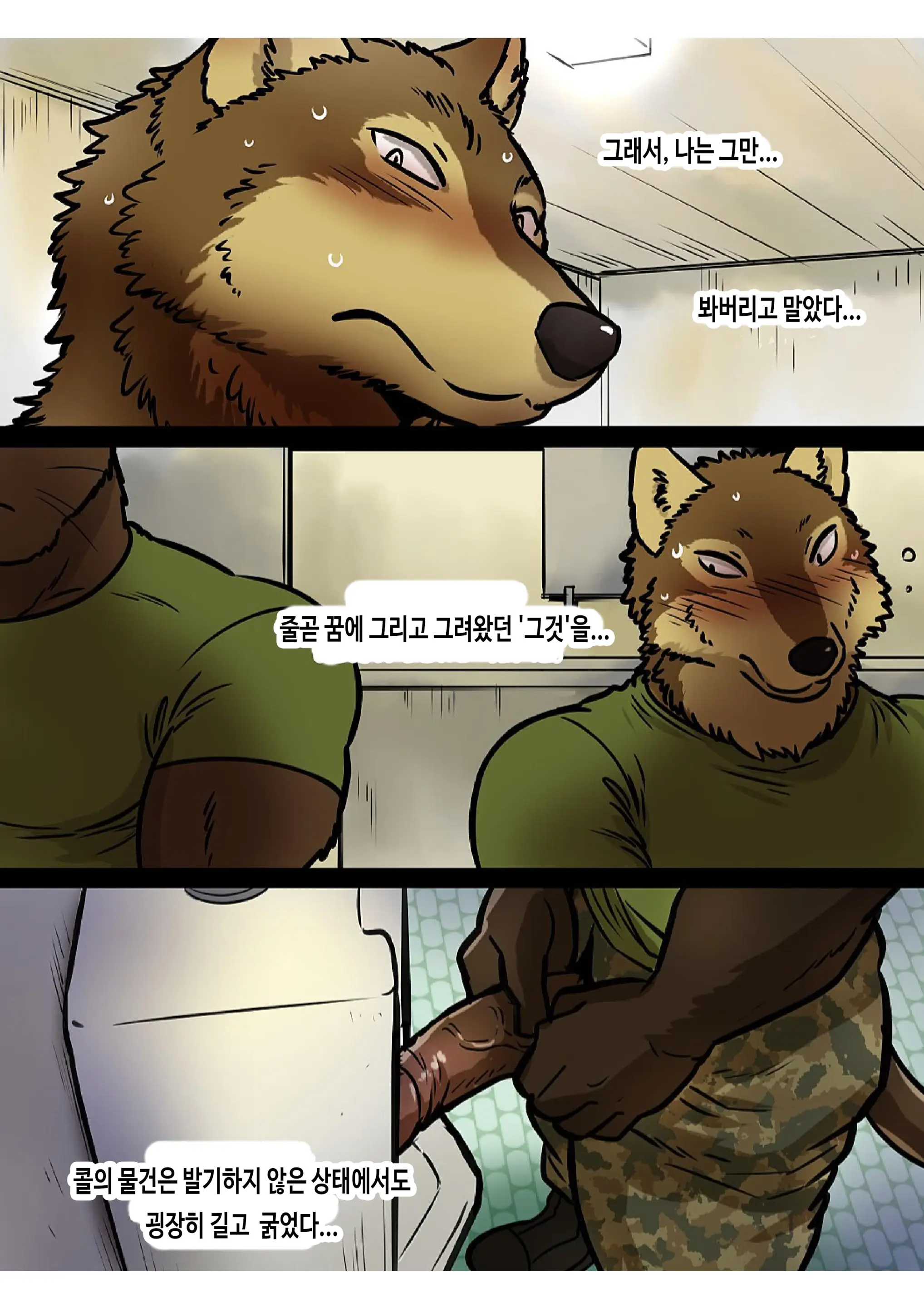 Brothers In Arms 2017 Ver. | 브라더스 인 암스 2017 Ver.