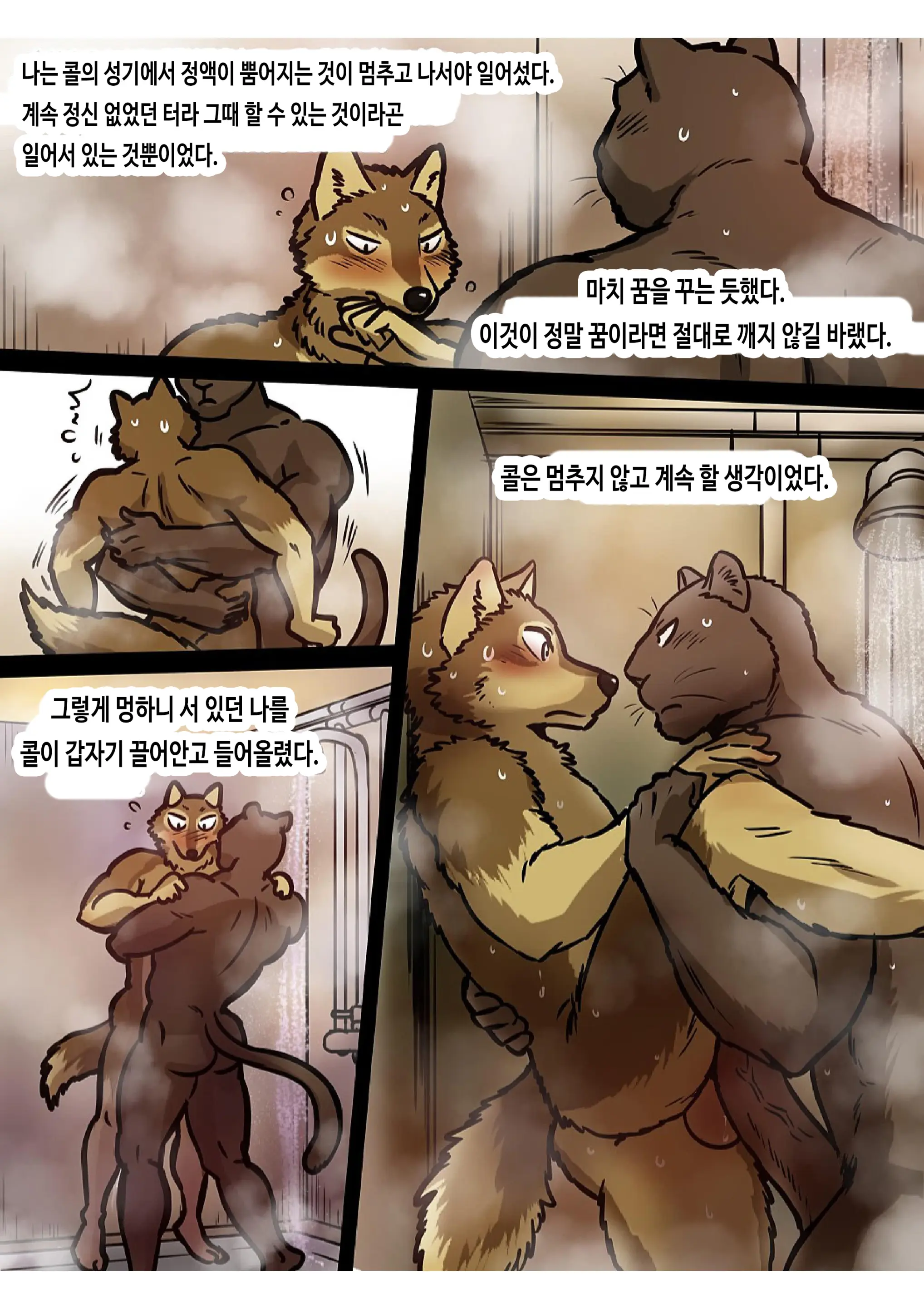 Brothers In Arms 2017 Ver. | 브라더스 인 암스 2017 Ver.