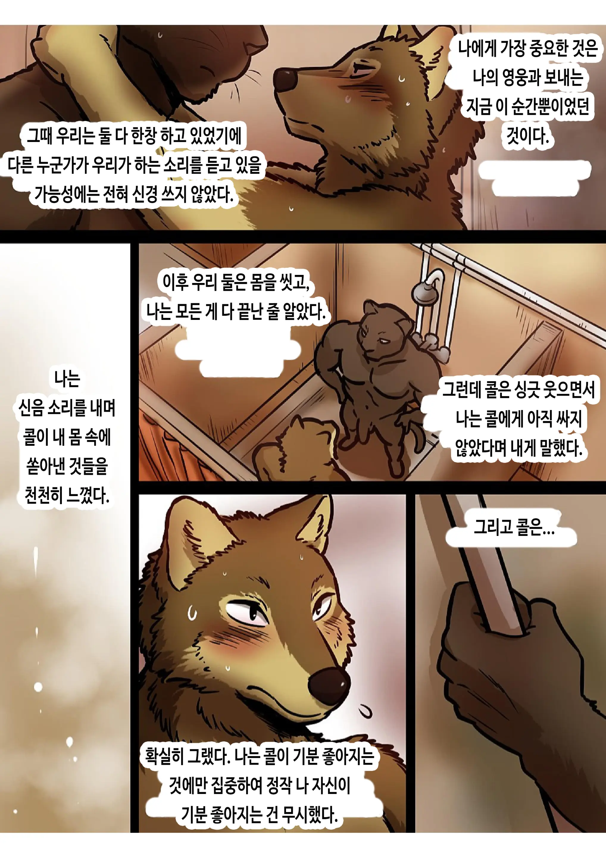 Brothers In Arms 2017 Ver. | 브라더스 인 암스 2017 Ver.